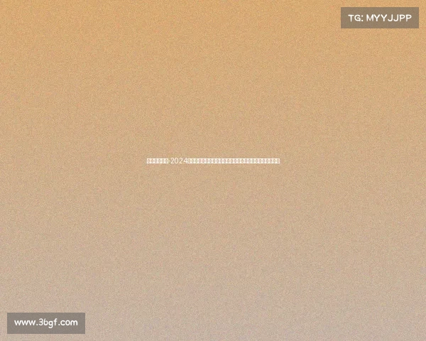 巴黎比赛延期-2024年巴黎七月奥运赛事激情燃烧全球瞩目焦点盛事开启新篇章